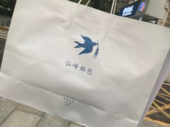 -仙峰天然面包(迎宾路店)