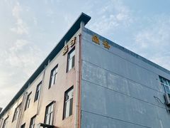 -来噻布布 Lets BUBU