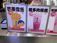 -果呀呀(国金街店)