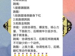 -西城区悠米幼儿园(广外园区)