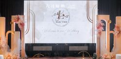 点击看大图 -六月嫁期婚礼(旗舰店)