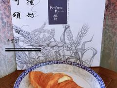 薑撞奶可頌-Perma Café樸門(五羊店)
