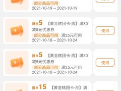 -乔家栅(大木桥路店)