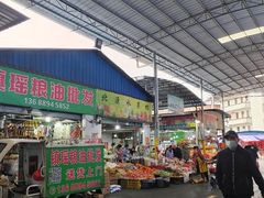 -清远三鸟海鲜农贸市场