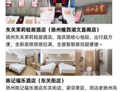 -陈记菜馆·非遗淮扬菜(东关街教场店)