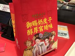 -味多美蛋糕(古城店)