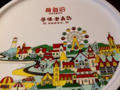 -前海沿·青岛菜(李沧万达店)
