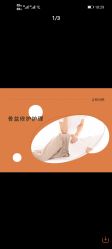-橘西产后康复中心