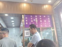 -何胖子丸子汤(南海街店)