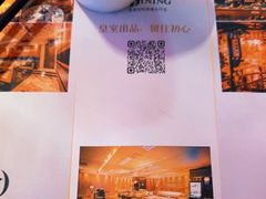 -皇室假期美食水疗会(春风路店)