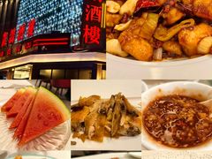 -凯鸽酒楼(大同振兴街店)