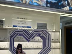-视野联行眼镜·蔡司·尼康战略合作店(城西银泰店)