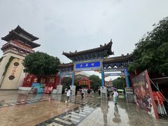 -中华郡文化旅游景区