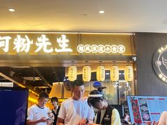 -深圳来福士广场