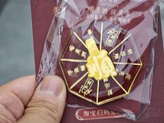 -杭州湖滨in77