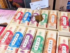 -桃源村(老门东店)