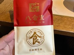 -汕头八合里海记牛肉店(清河店)