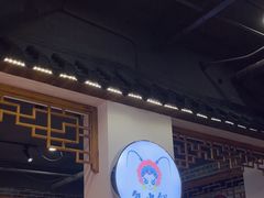 -欠火锅·水牛毛肚·团建聚餐·生日宴(何山路店)
