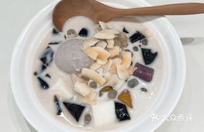 Chestnut Taro Pudding