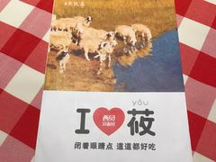 -西贝莜面村(金隅嘉品mall店)