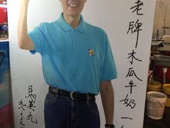 -六合夜市