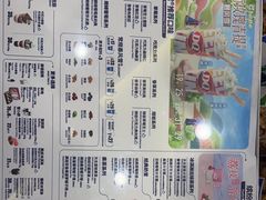 -DQ·蛋糕·冰淇淋(湖景东路店)