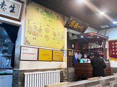 -宋记爆肚(酒仙桥店)