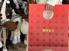 -鲜芒多·杨枝甘露(摩尔城A座10楼店)