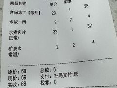 -正宗川菜(虎林胡同店)