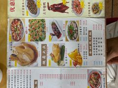 -吉莲利苑海鲜酒家(珠海拱北28年老字号店)
