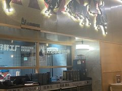 -跳舞牛·串烧酒场(麦地店)