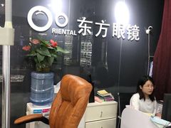 -横岗眼镜城