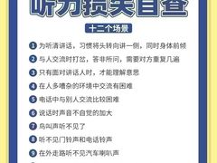 -自然之声助听器·呼吸机(翠微大厦店)