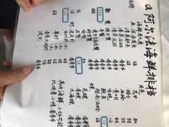 -阿尔法海鲜排档(爱琴海店)