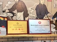-节节香.成都非遗肥肠粉(总店)