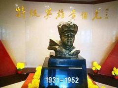 -黄继光纪念馆