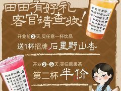 -鹏欣水游城