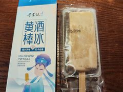 -寻宝记绍兴菜(鲁迅路店)