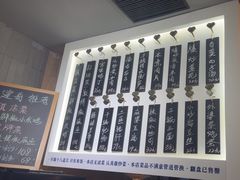 -建哥老菜馆(瑞达公寓一店)