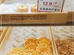 -南洋大师傅(昌平龙德广场店)