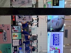 -茶百道(花城汇中区店)