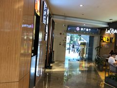 -皇庭广场(福华三路店)