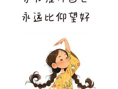 -星海国际广场