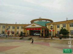 android_upload_pic-汕头莲花山度假村温泉