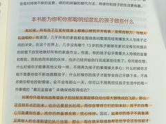 -竞思注意力·专注力·学习能力训练(珠江新城中心)