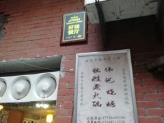 -独雅老火锅(原宏声巷店)