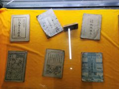 -乌岩头民俗博物馆