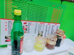 -黑山牛肉汤火锅(花城汇店)