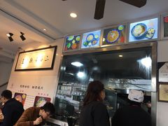 -裕兴记·三虾面(西北街总店)