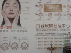 -梵茜儿·头道汤养生馆